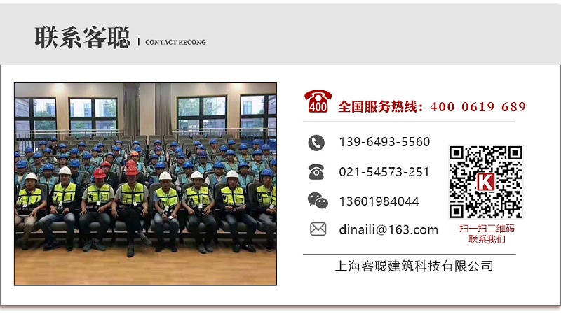 食品廠水性聚氨酯地坪漆施工前對(duì)原始地面的處理有哪些？【上海客聰】