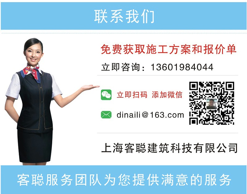 聯(lián)系我們 聯(lián)系我們