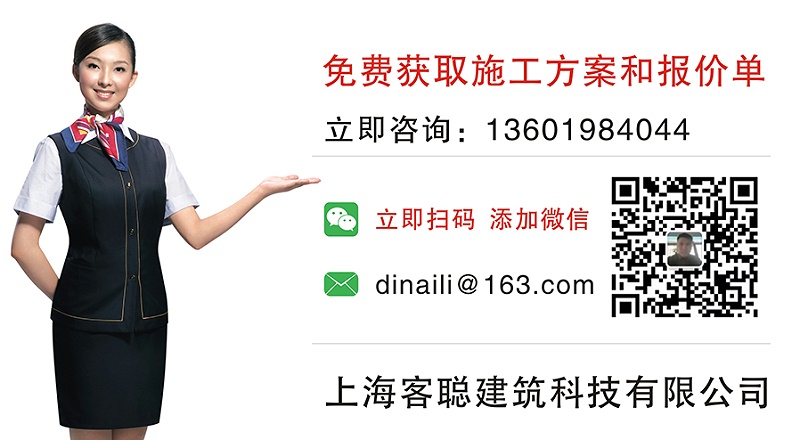 上??吐斀ㄖ邢薰?>
</p>
<span style= 上海客聰建筑有限公司